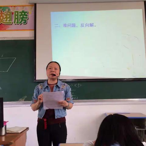 【科级组特色课程】阳光心态——快乐体验，健康心灵