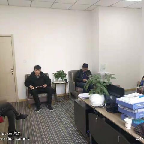 【大兴建设局】恒大翡翠龙庭业主房屋质量投诉问题协调会