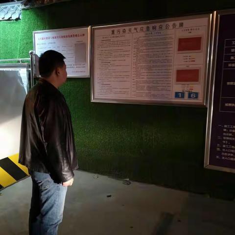 【大兴建设局】夜查行动，我们在进行