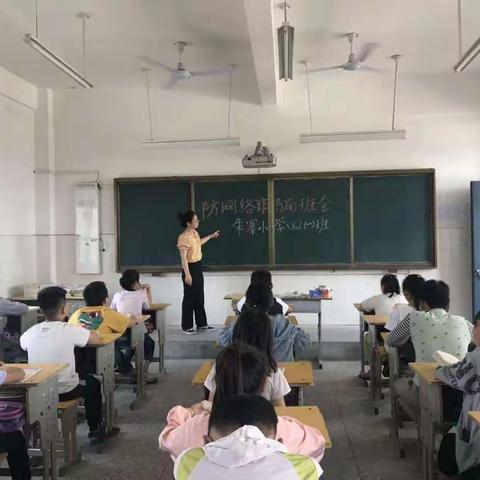 防网络诈骗   护学生安全