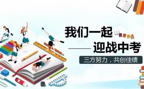 下定决心，严格自律，拼搏百日，迎接挑战——锡林浩特市第四中学初三六班中考百日冲刺主题班会