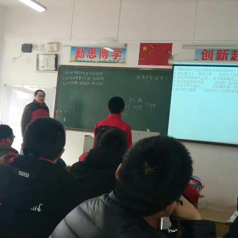 新学期教学大比武进行中一一语文(1)