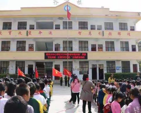 爱国卫生运动，红领巾在行动