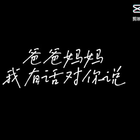 “小小感恩心，浓浓感恩情”——大竹园幼儿园感恩节主题活动