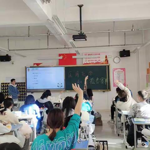 医用化学知识抢答赛