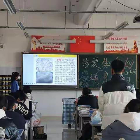 珍爱生命 远离毒品