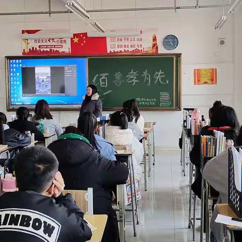 护理中医学院——《百孝篇》读书分享会