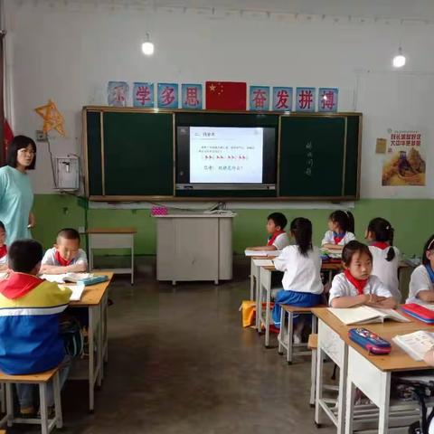 聚力课改，砥砺前行——潞州区实验小学教研活动