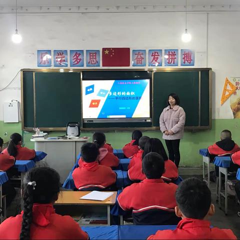 融合信息技术，推进课程改革——潞州区实验小学数学教研活动