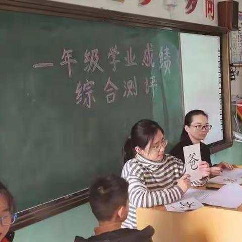 双减在行动  游园乐趣多——东山小学一、二年级期末无纸笔素养测评游园活动