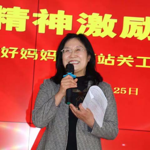 冬香党支部3月份主题党日《学习二十大精神  践行为人民服务》