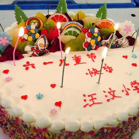 我们的“六一”城堡——双龙镇汪坟小学欢庆“六一”活动