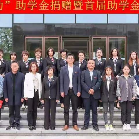 2021年4月8日爱心妈妈公益服务中心和湖州师范学院首届“春晖行动”助学金捐赠颁发仪式举行[爱心]