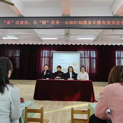 走进幼儿园 走进食堂