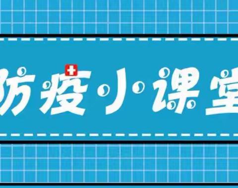 疫情防控 “疫”起坚守--南纸幼儿园致家长一封信