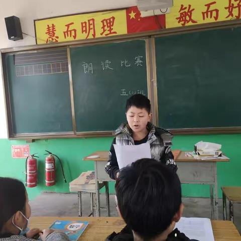 诵读红色经典 传承红色基因--申庄小学朗读比赛