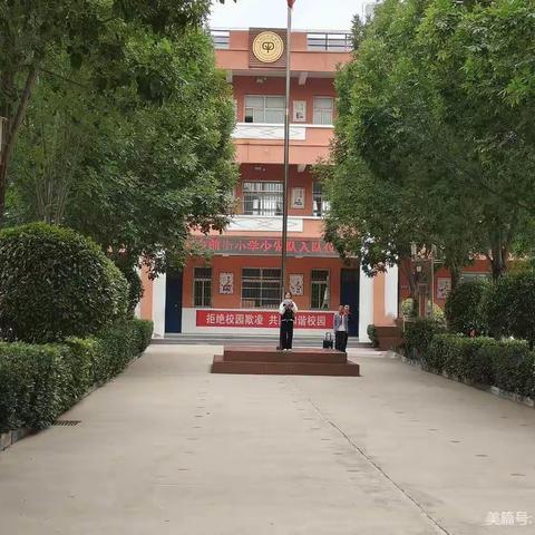 红领巾，我为你自豪--前街小学入队仪式