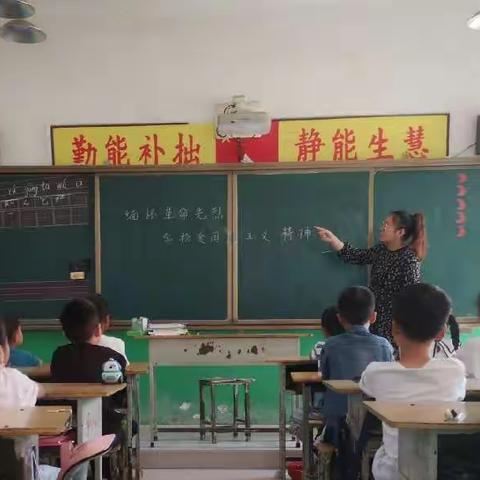 申庄小学--缅怀革命先烈，发扬爱国主义精神