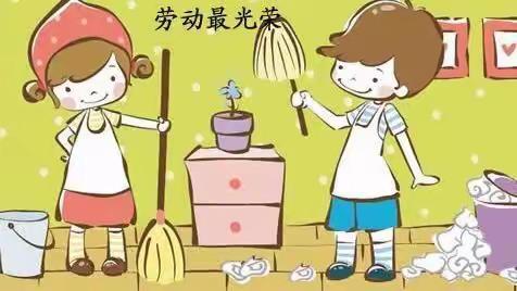 岔路镇中心幼儿园大班段《劳动最光荣》主题活动第十三期（二）