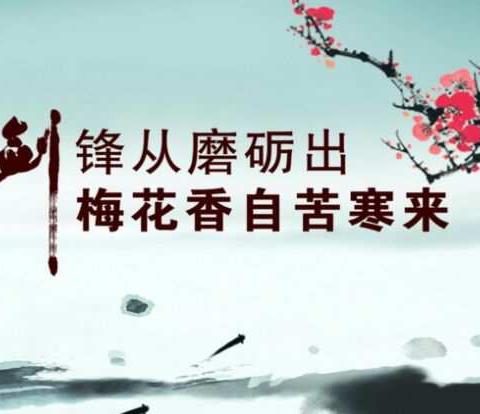 业务检查促发展，总结进步领航2018新学年——兖州区实验小学五里庄校区期末业务检查纪实