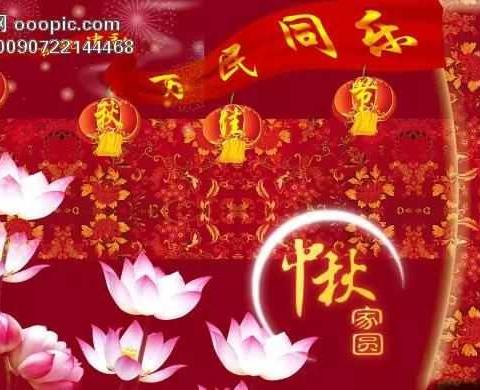 小手大手画中秋，家校开怀迎佳节——兖州区实验小学一年级迎中秋活动记实
