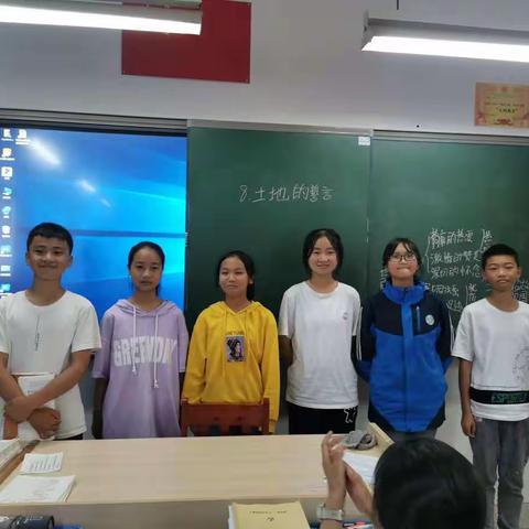 “小小老师”显身手——记水天坪学校七年级三班小组赛课活动