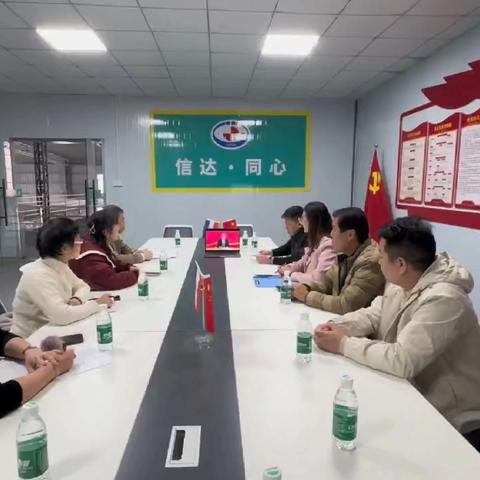 吴川市天使志愿者协会党支部：深入学习贯彻党的改革精神，共谋发展新篇章