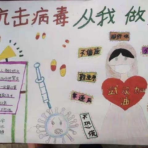 童心传语二:疫情防控，红领巾在行动
