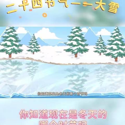 12.12-12.16小四班每周一诗