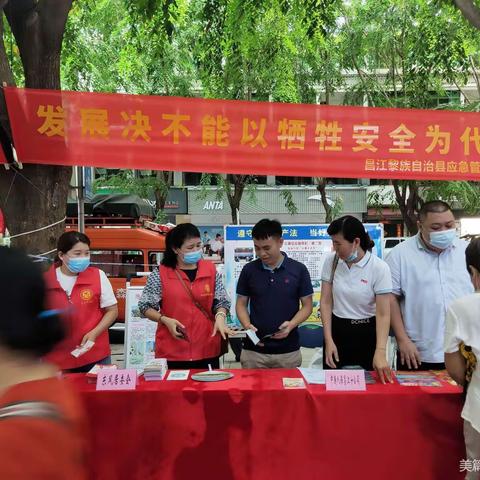 县应急局联合多部门开展安全生产月活动