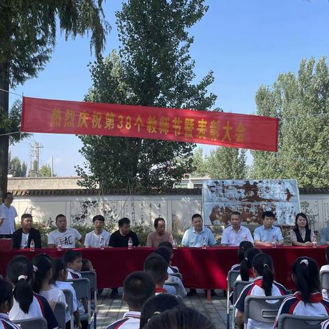 喜迎二十大，启航新征程——王莽街道汤房庙小学举办2022年度秋季开学典礼暨庆祝第38个教师节活动