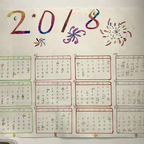 📅📅自己制作才有意义🤓