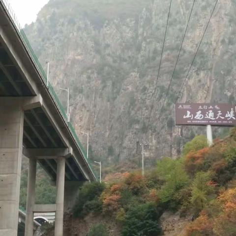 山西通天峡