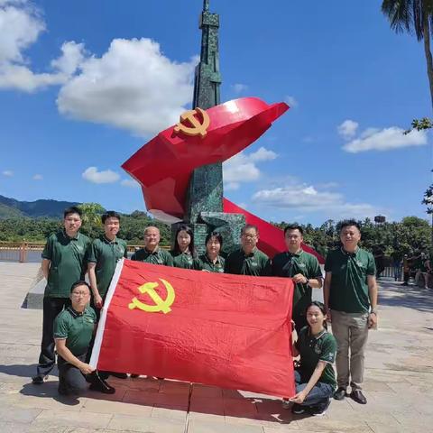 学习琼崖革命精神 争做自贸建设先锋—业务党支部召开7月主题党日活动