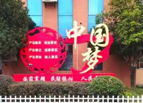 “学习先进榜样，践行初心使命”-万年县第四小学深入开展学习《江西省九江市消防救援支队先进事迹》活动