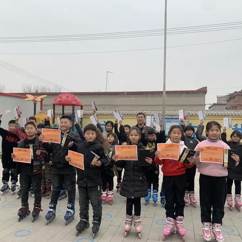 于村学区诗坞基小学首届冰雪运动会轮滑比赛