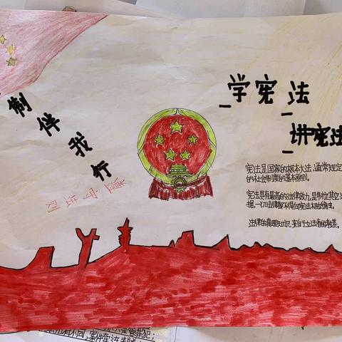 诗坞基小学世界艾滋病日、国家宪法日宣传活动