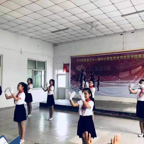 于村学区诗坞基小学第三十一届中小学生艺术节节目汇演报告