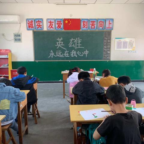 于村学区诗坞基小学“英雄永远在我心中”主题班会