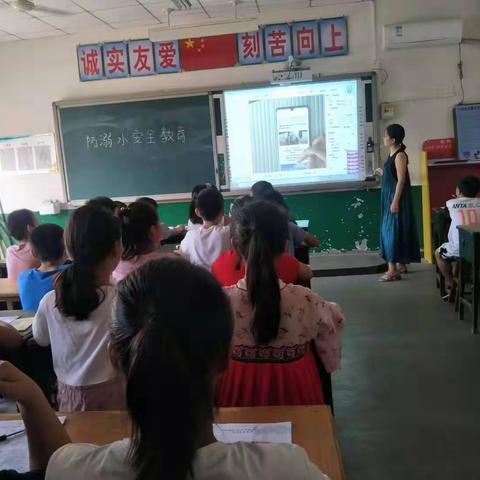 于村学区诗坞基小学防溺水安全教育活动