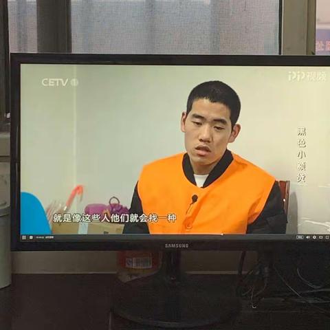 韩南社区工作人员观看中国教育电视台CETV-1《法治天下》栏目
