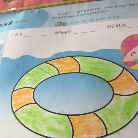 社区幼儿园小一班美术课