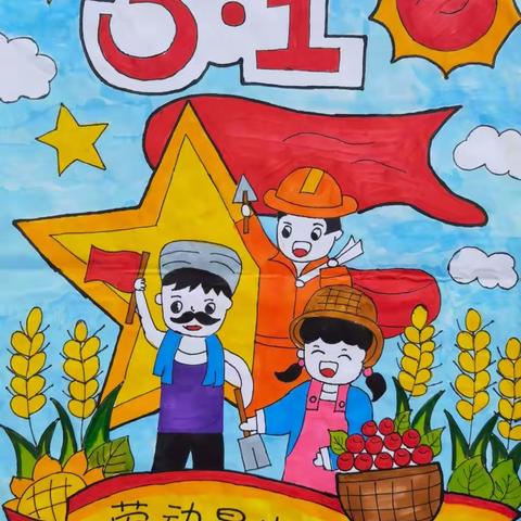 劳育德，动创美，乐成长