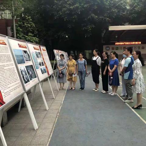 “学习百年党史，赓续红色血脉”党建联席会议福州第十中学片区党史学习教育宣讲报告会纪实