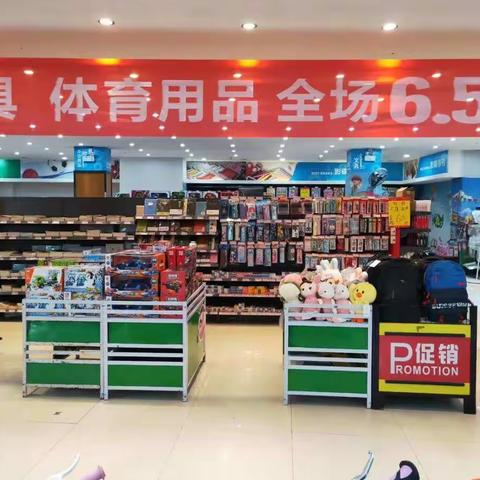 新中天超市受疫情影响，上万种商品挥泪大甩卖！（时间:20.3.18-3.31）