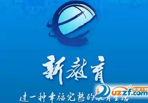 2020年汇丰学校秋季新教师岗前培训（二）