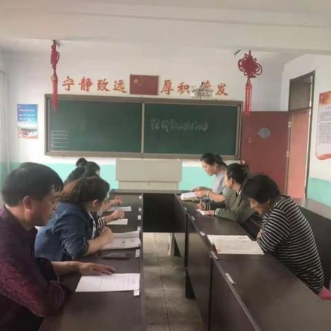 尖字沽中学理化地生组教研活动