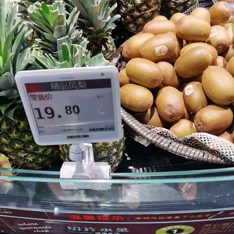 嘉鱼店和润家市调