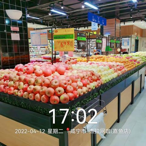 咸宁区域嘉鱼店2022年4月12日第三次开业图片