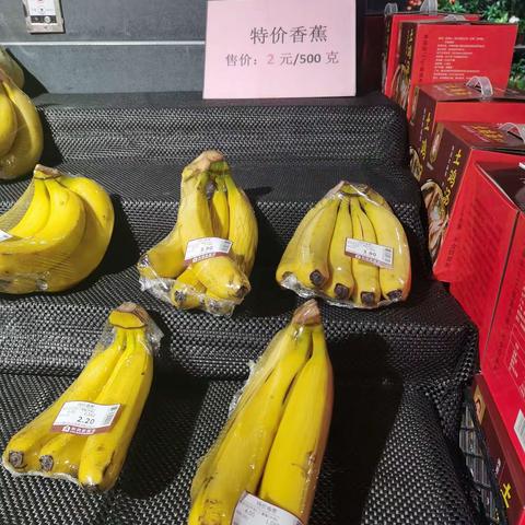 嘉鱼店和润家市调